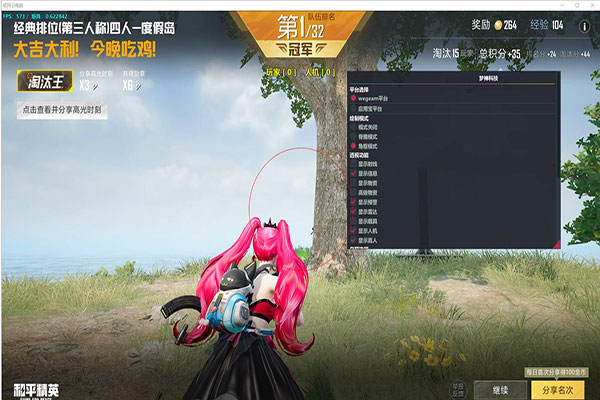 如何举报CF外挂软件效果
